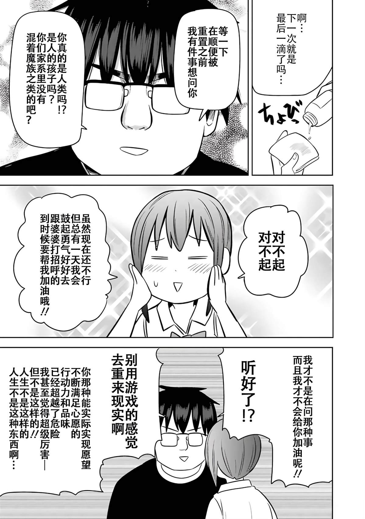 第137页