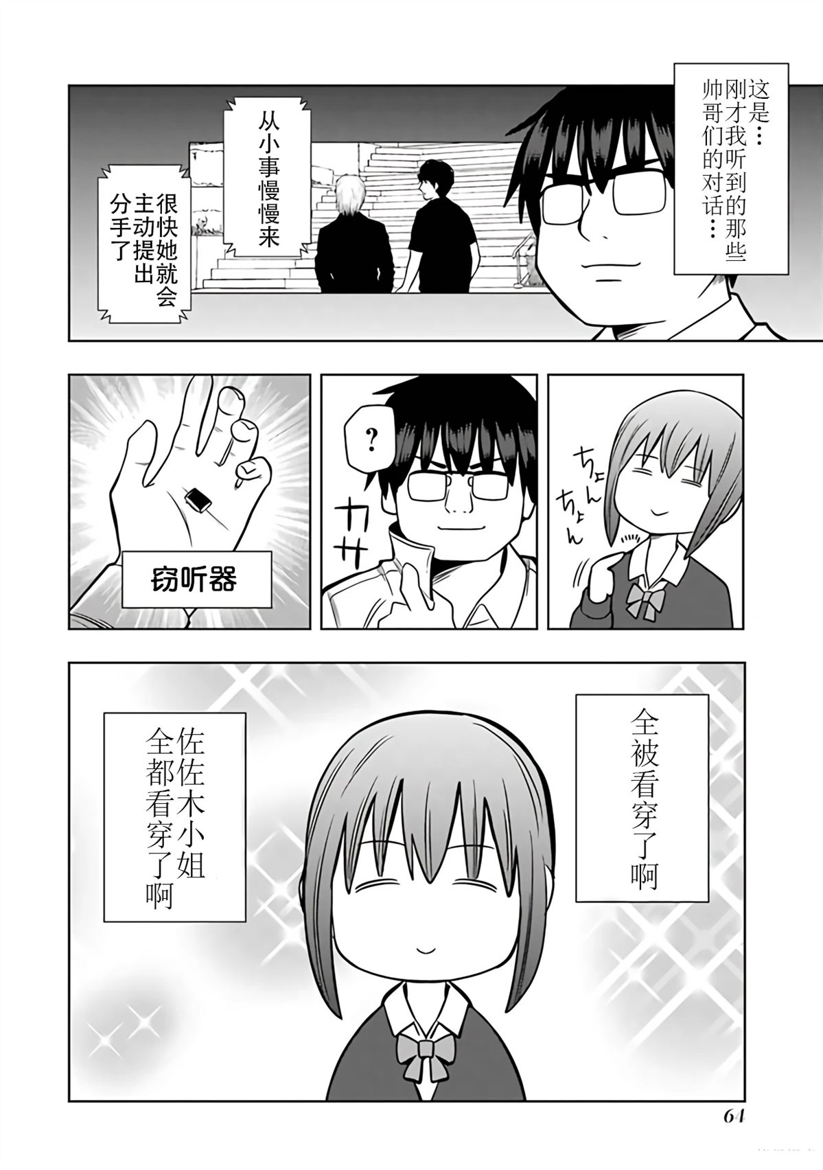 第63页