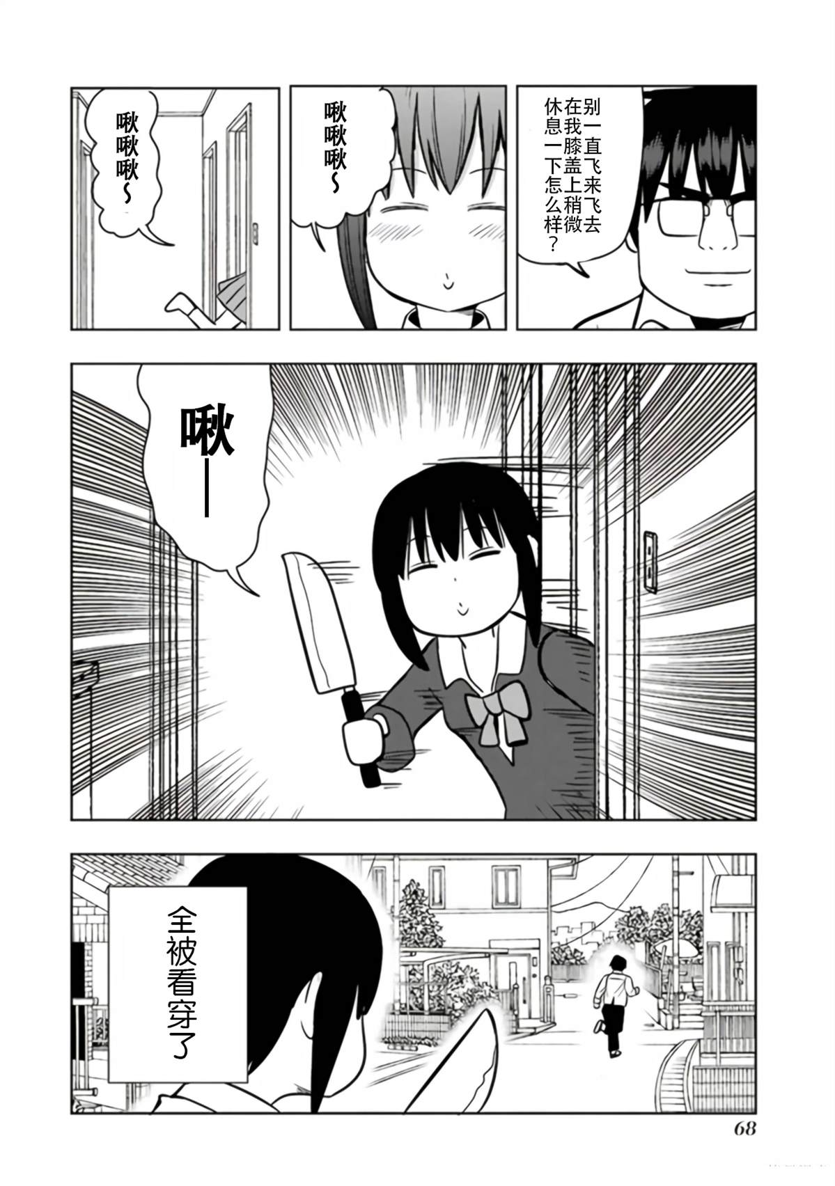第67页