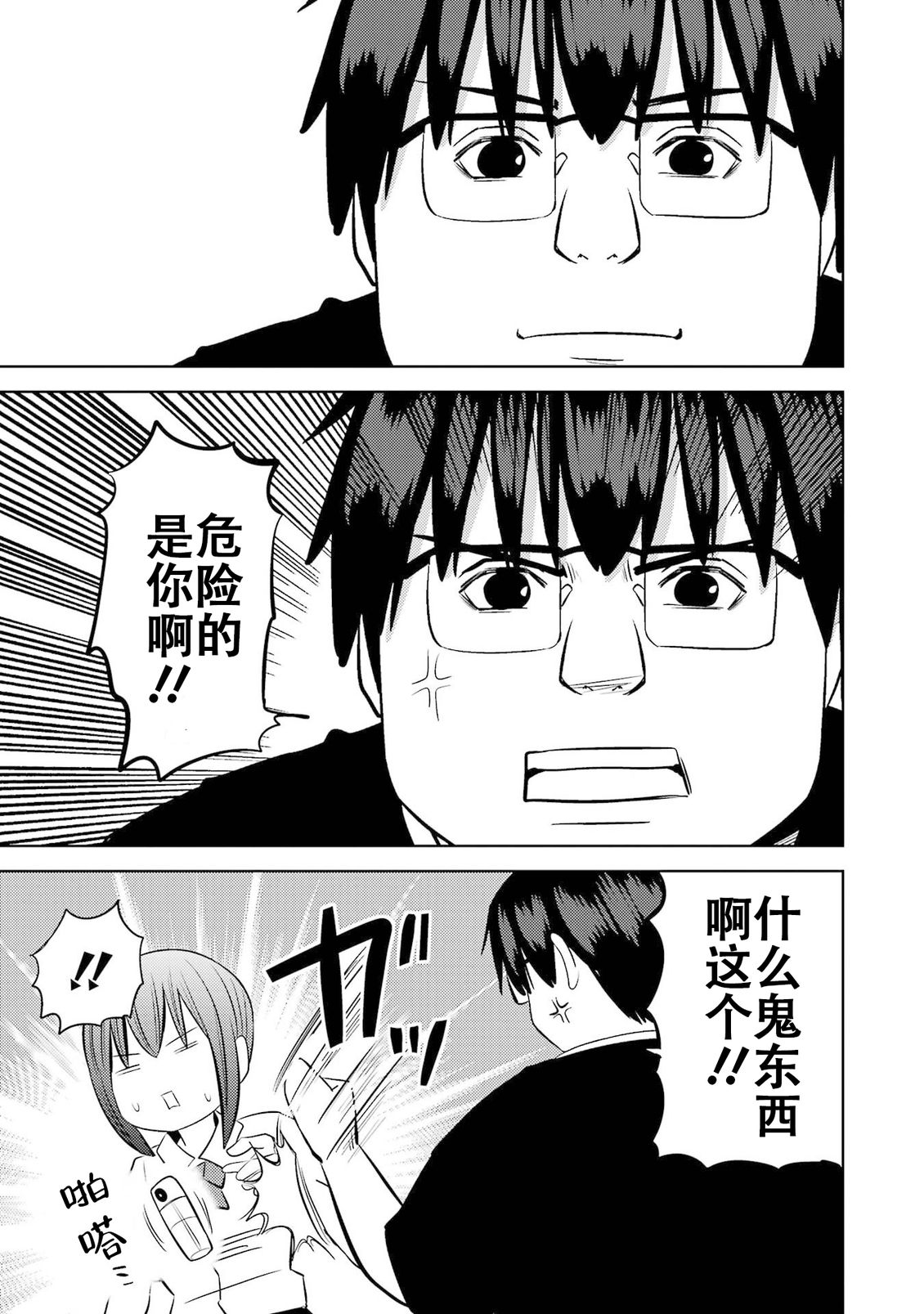 第104页