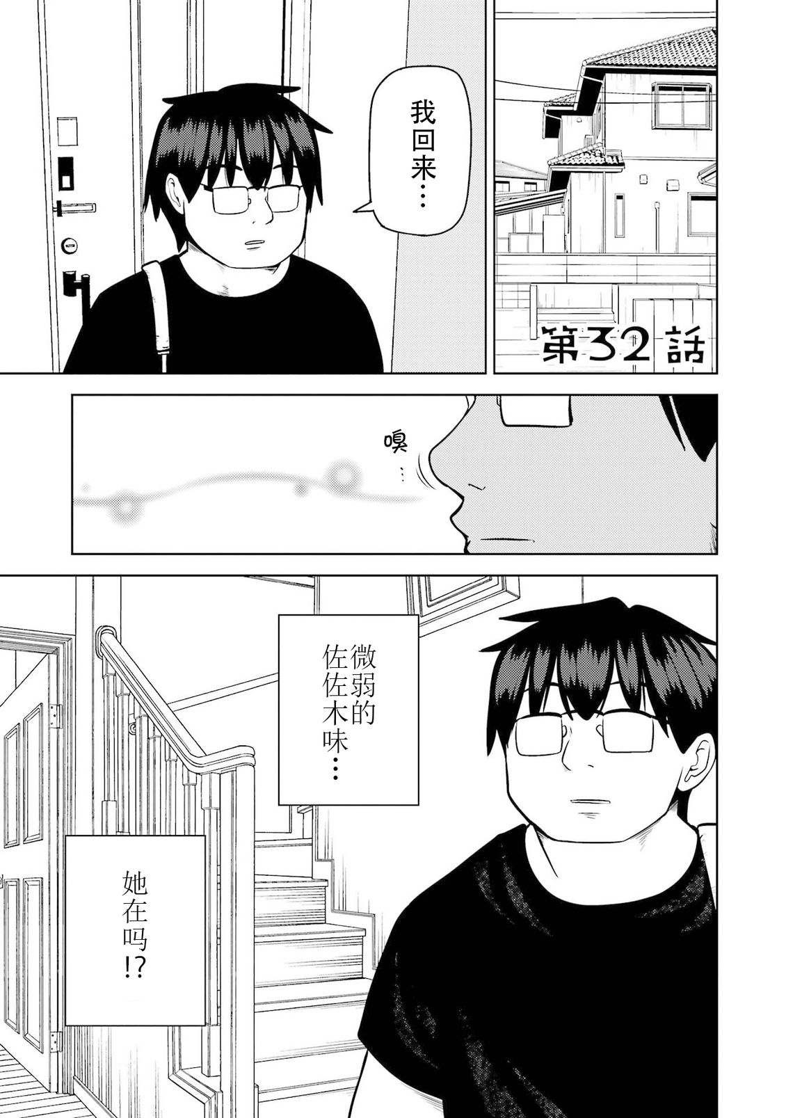 第110页