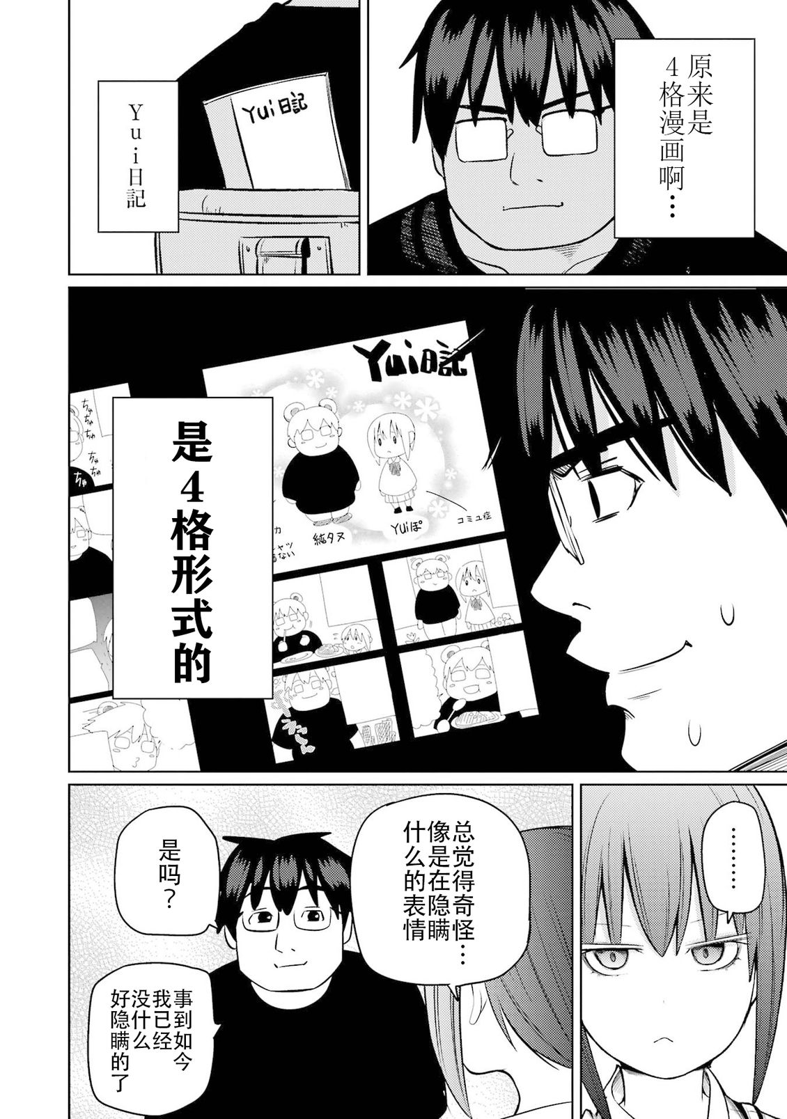 第117页