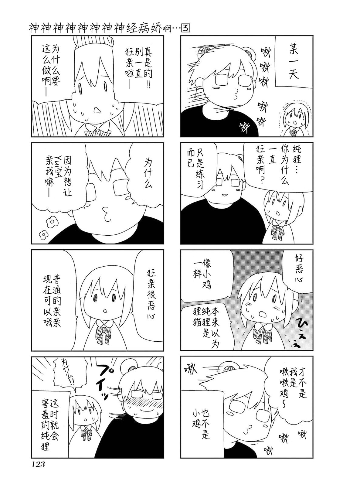 第122页