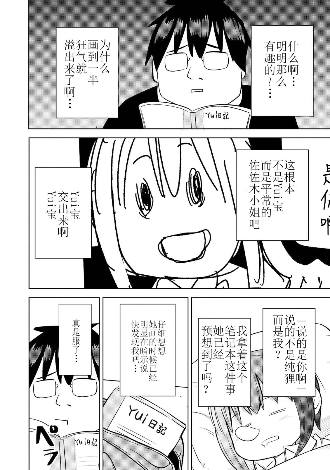 第129页