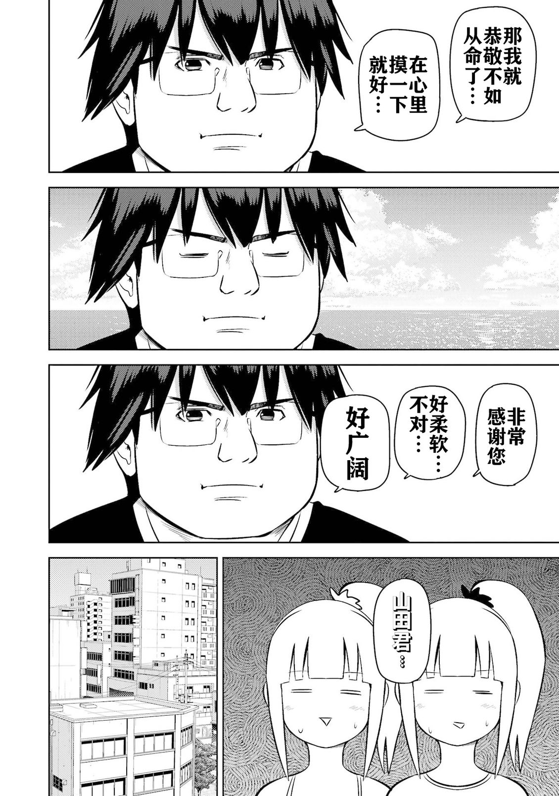 第141页