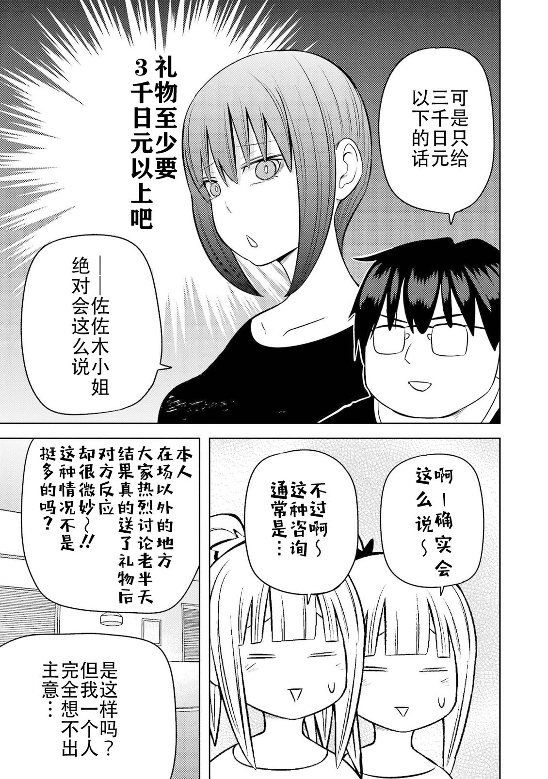 第144页