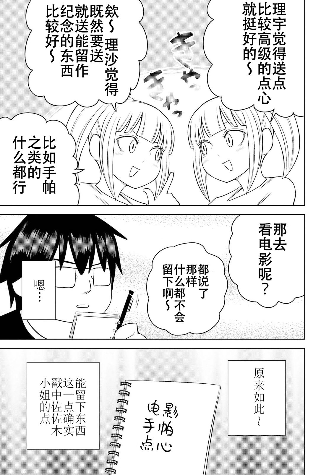 第146页