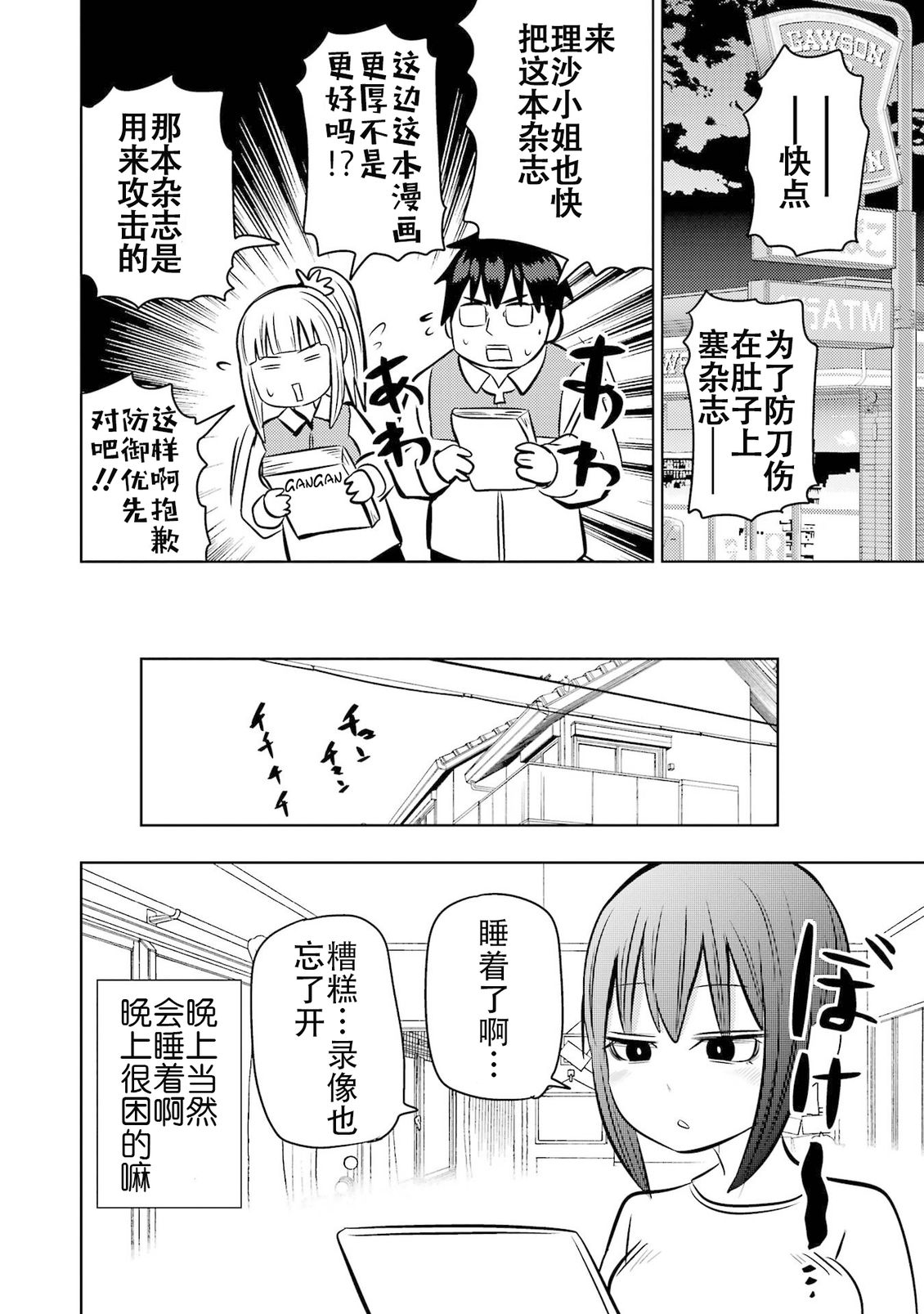 第44页