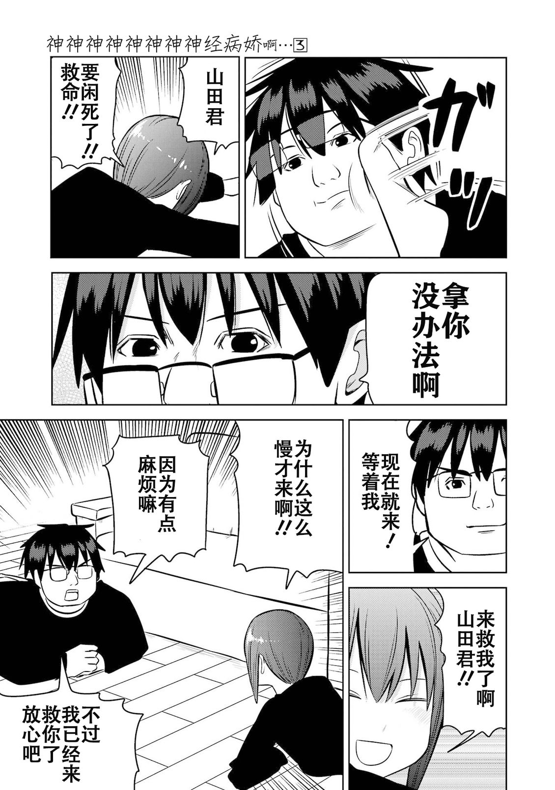 第51页