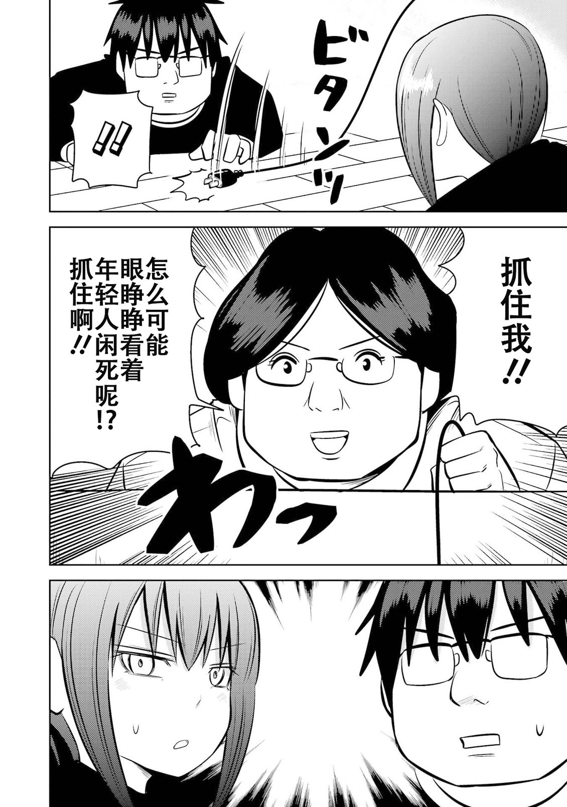第54页