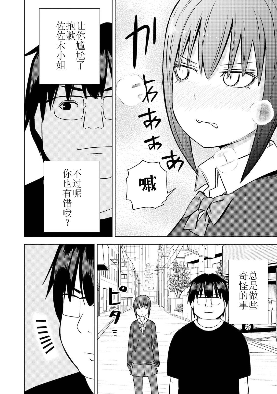 第71页