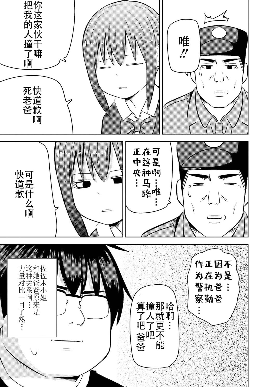 第82页