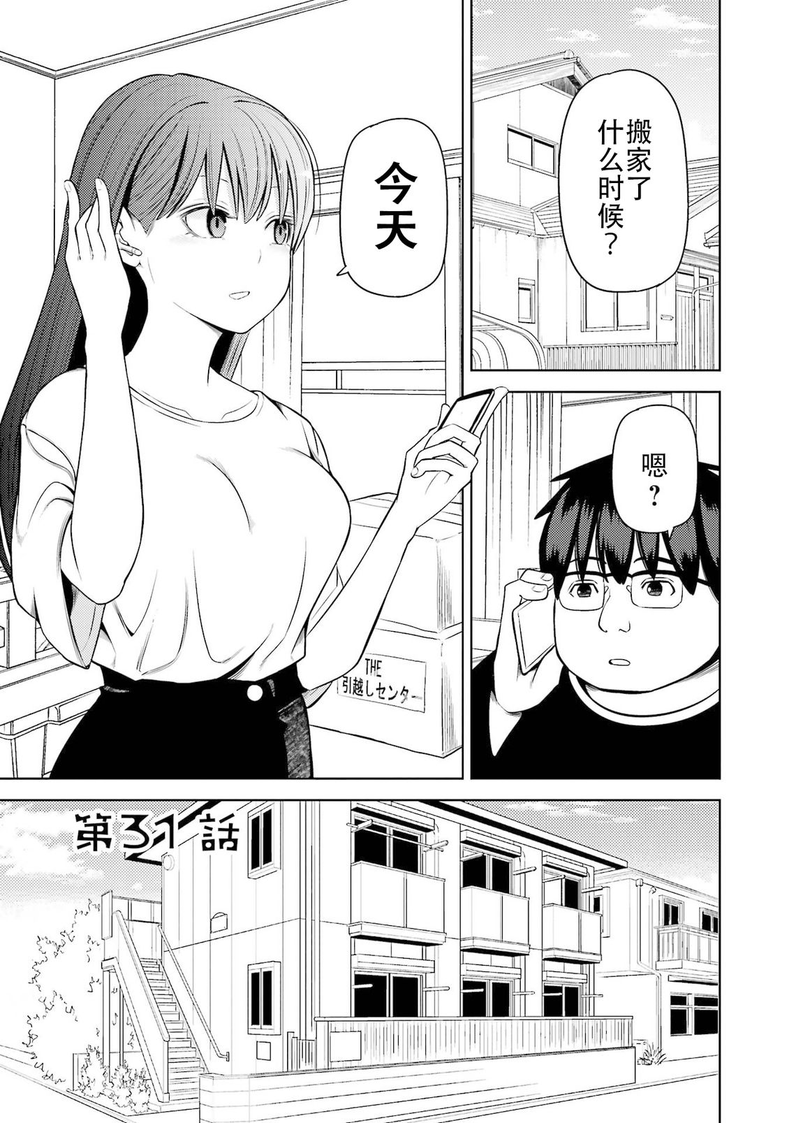 第88页