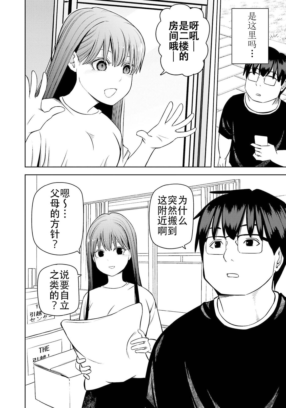 第89页