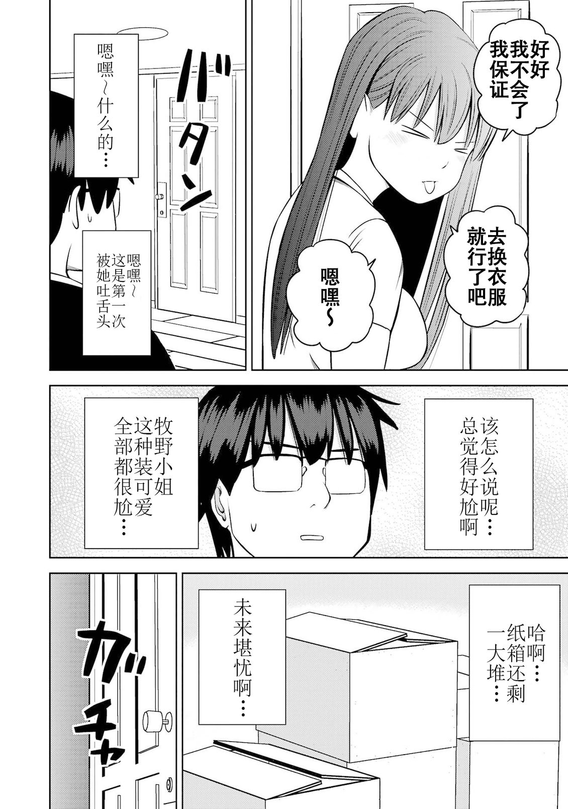 第95页
