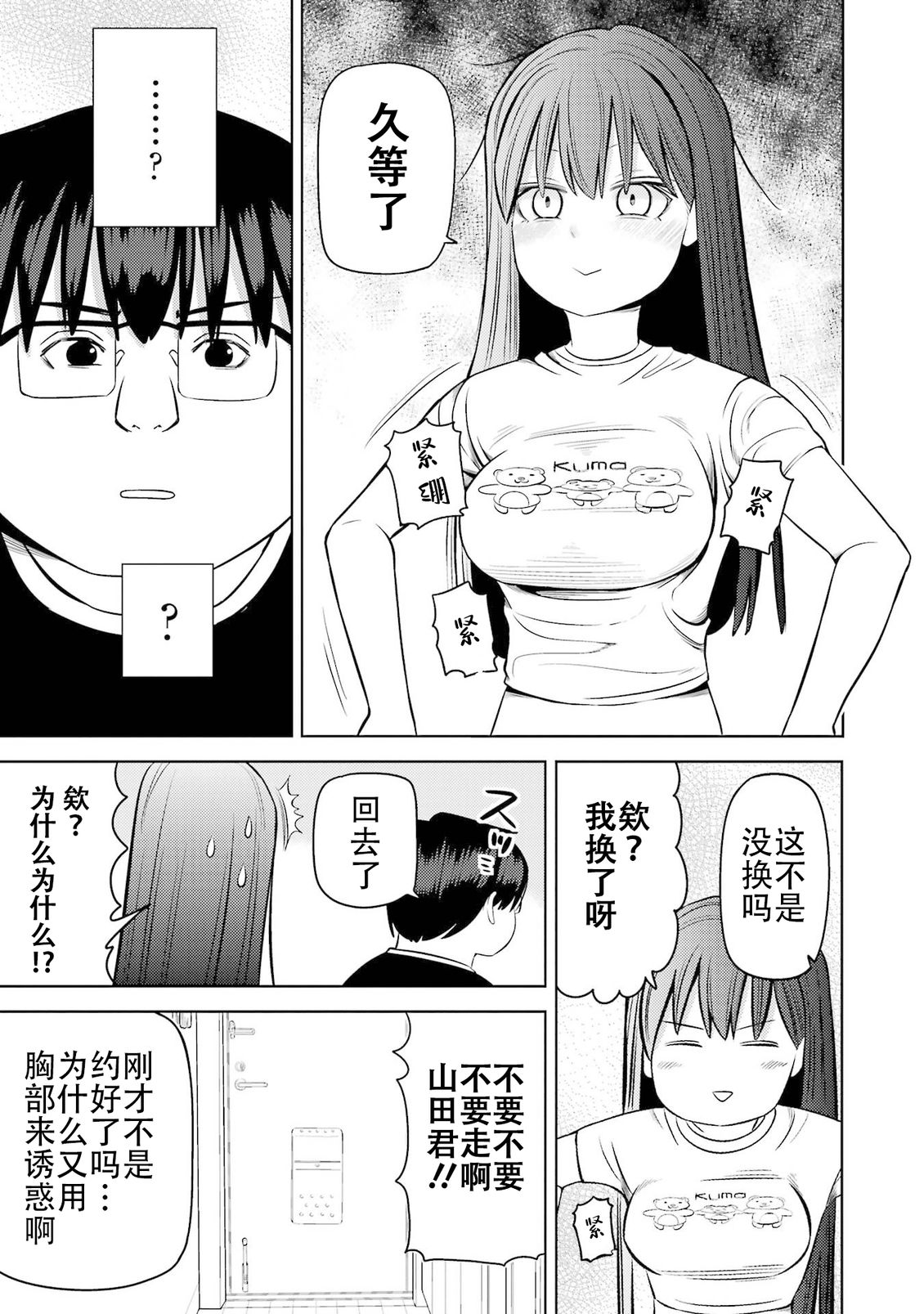 第96页