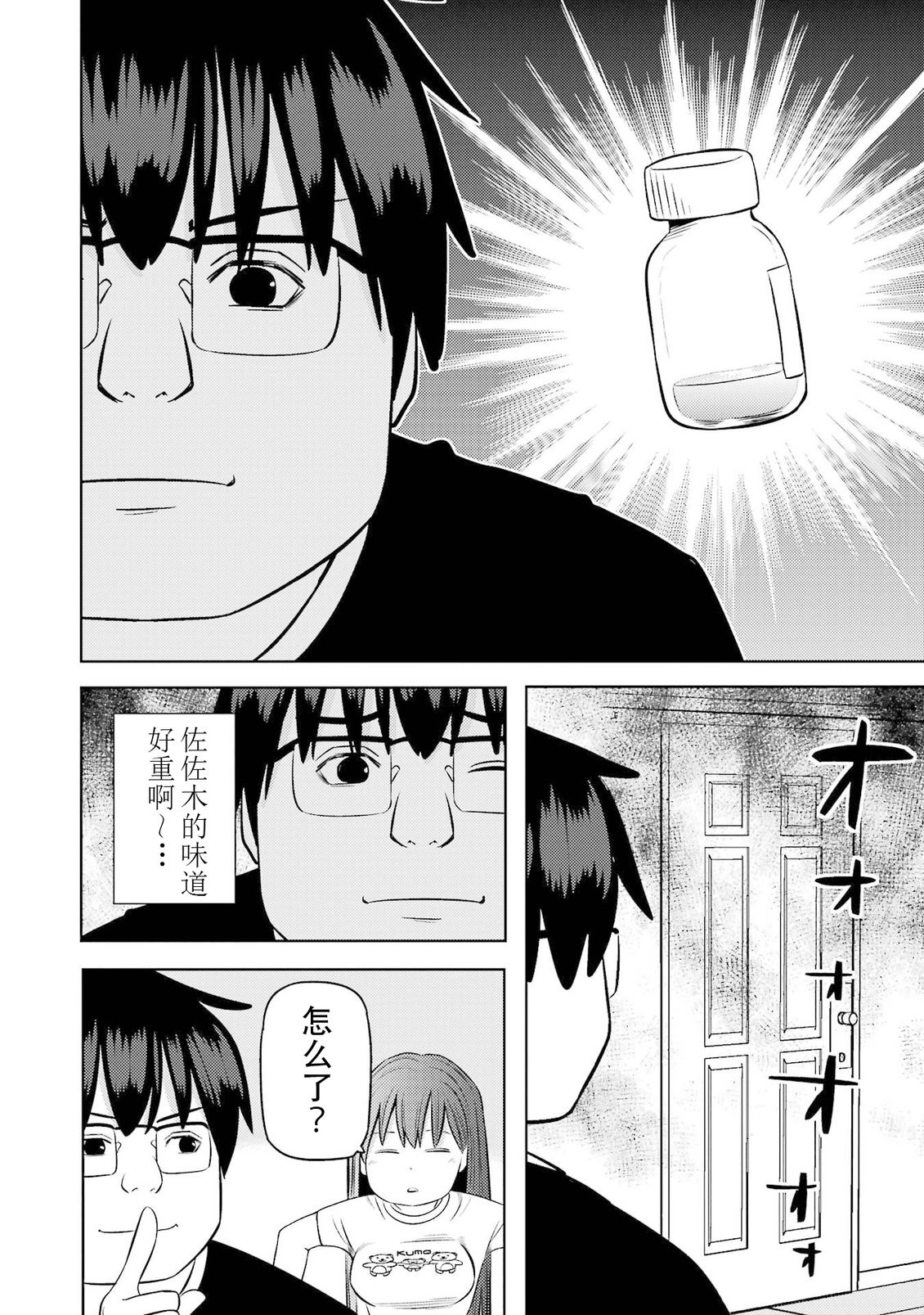 第99页