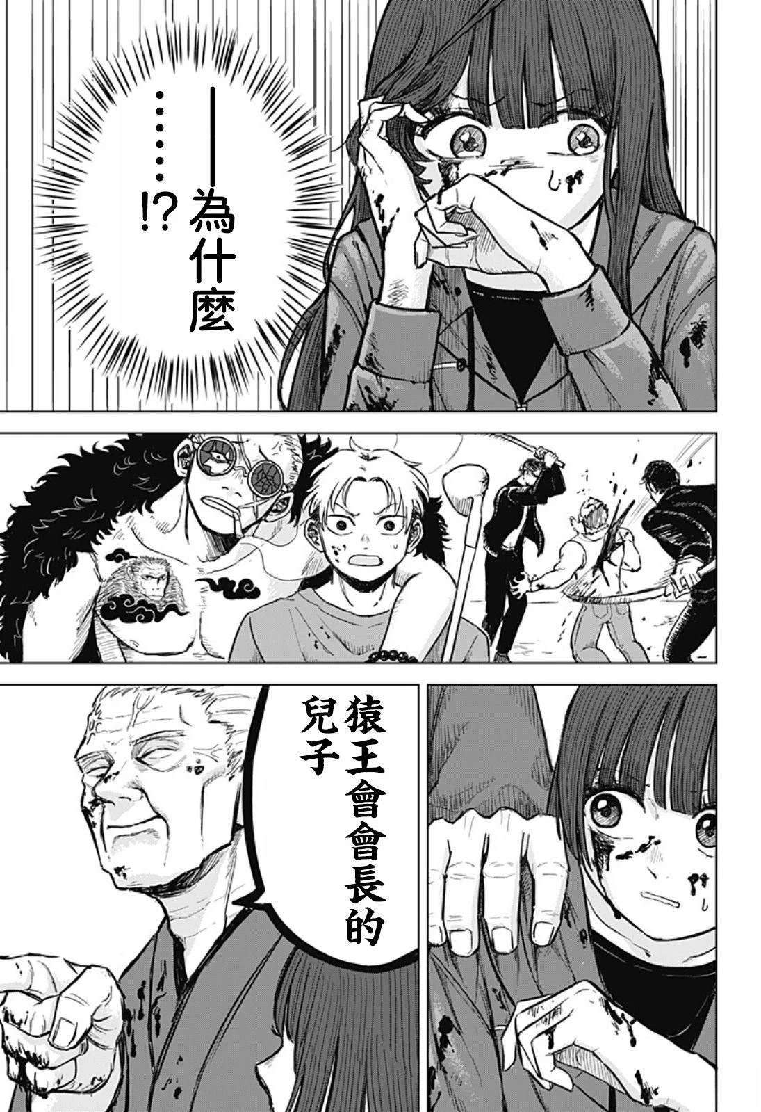 第35页