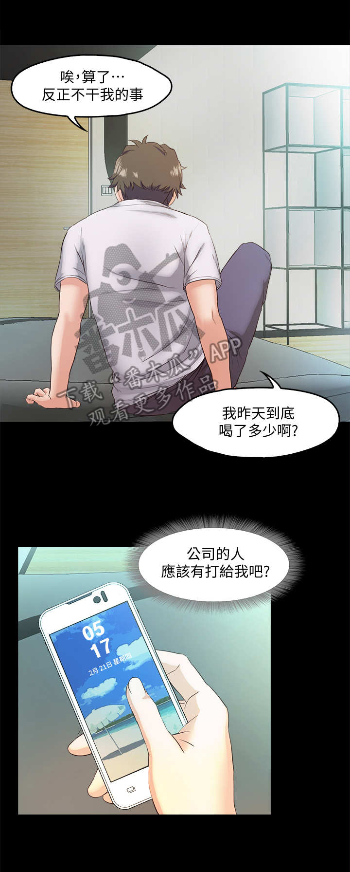 第6页