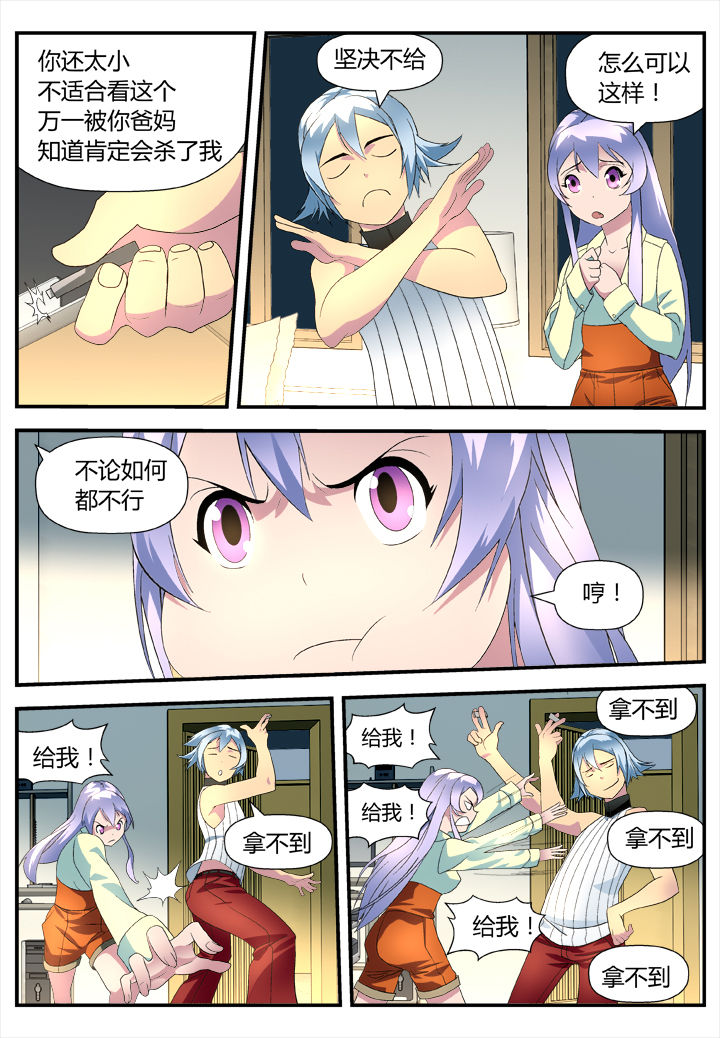 第3页