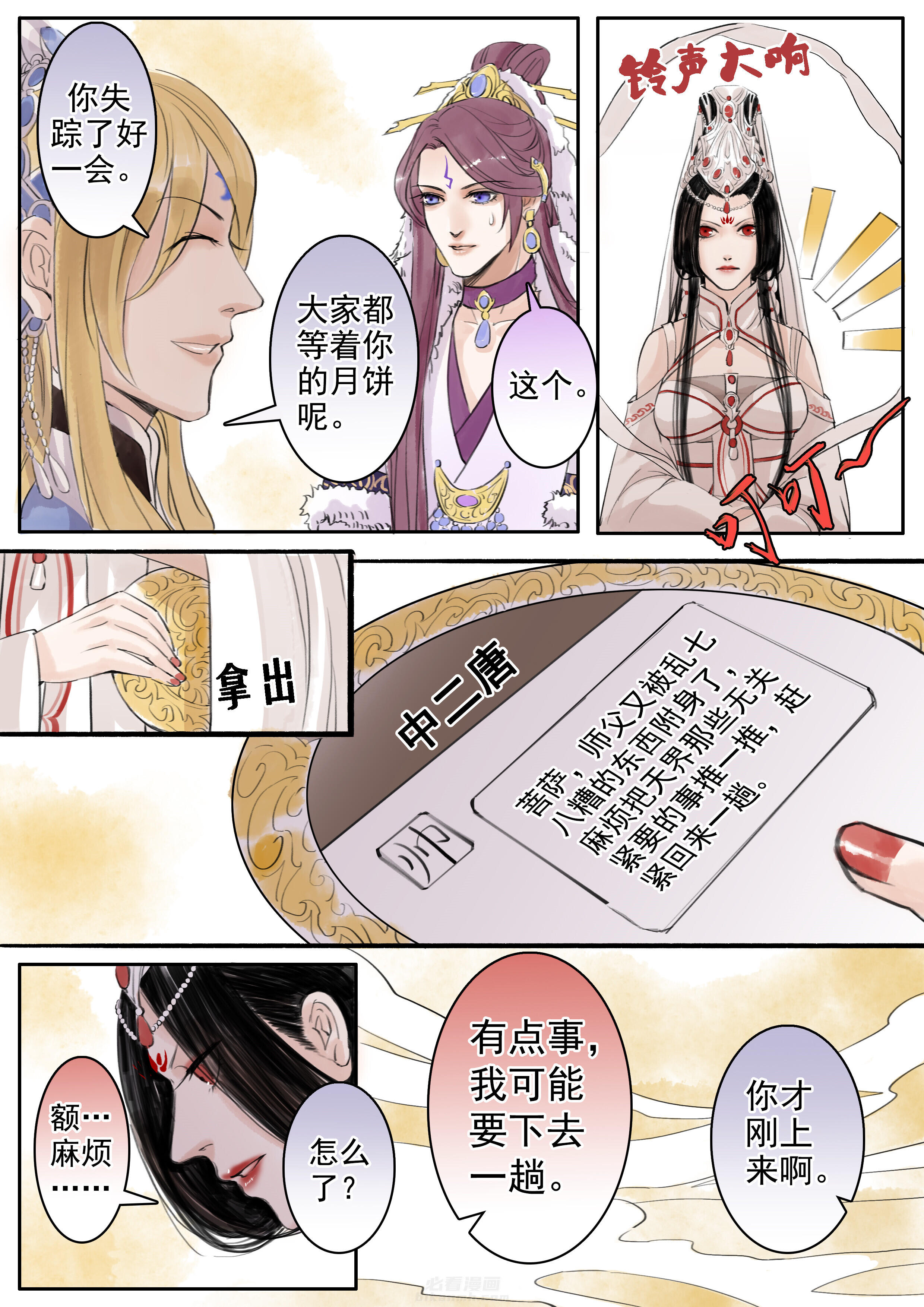 第4页