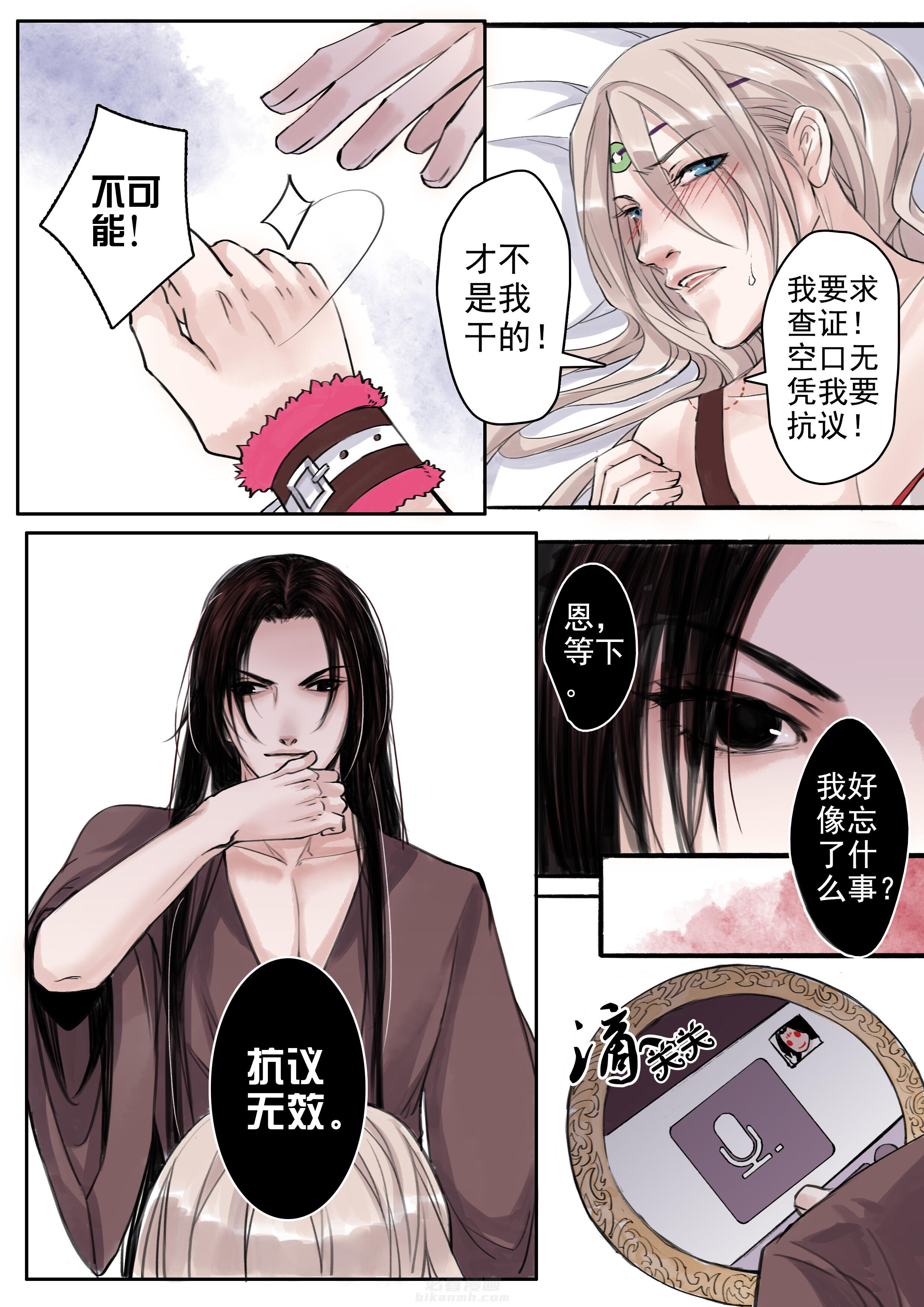 第3页