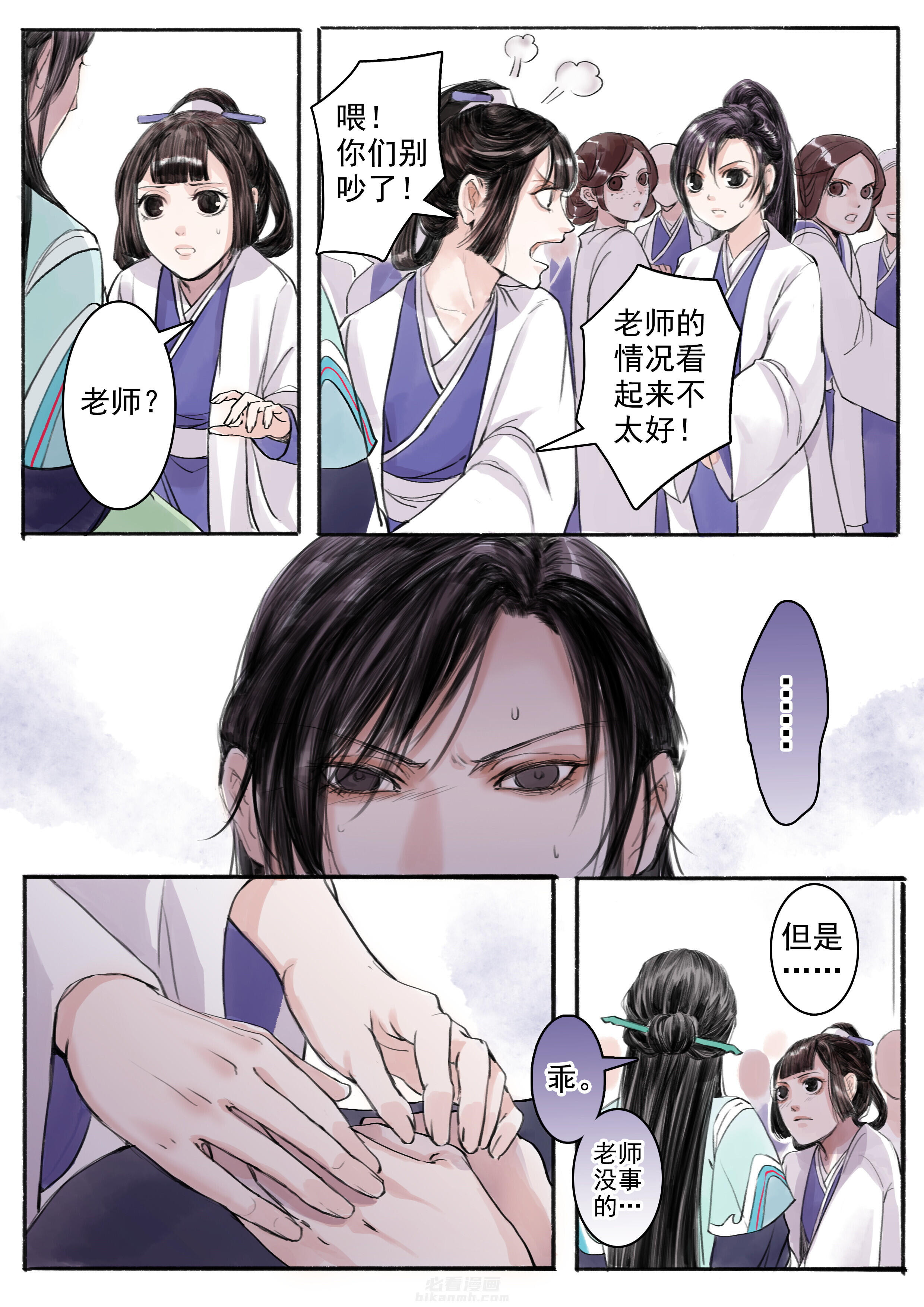 第1页