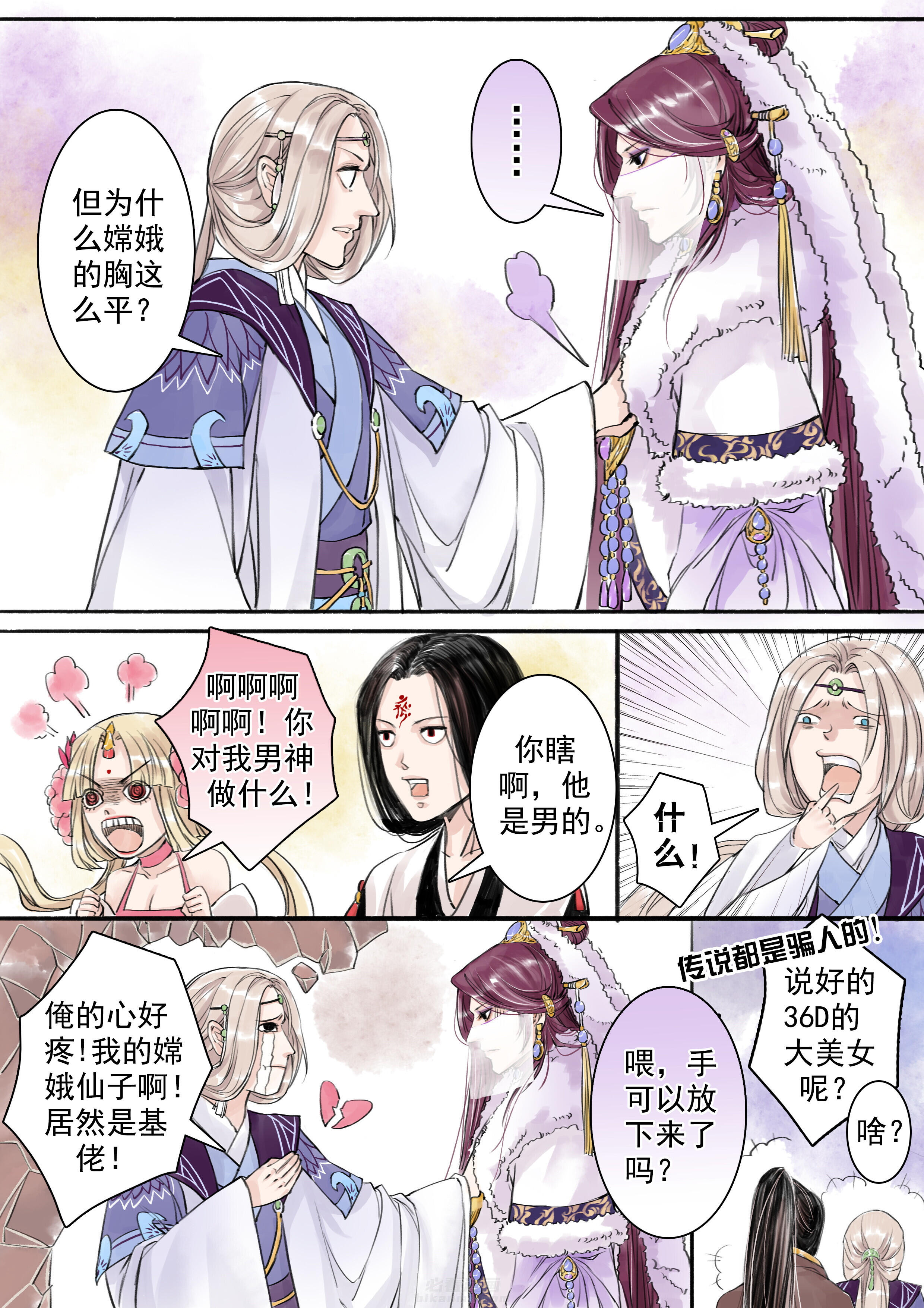 第4页