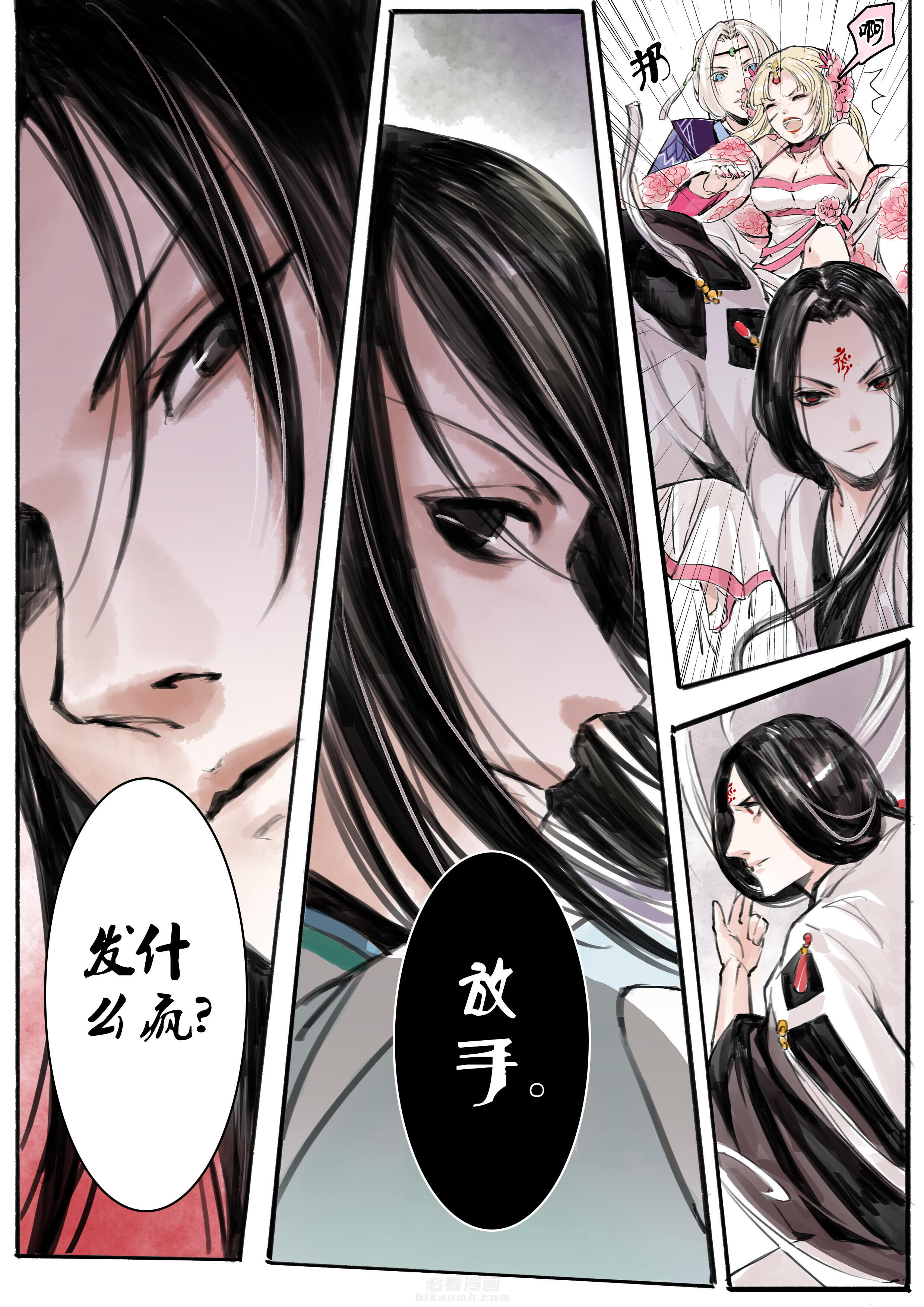 第1页