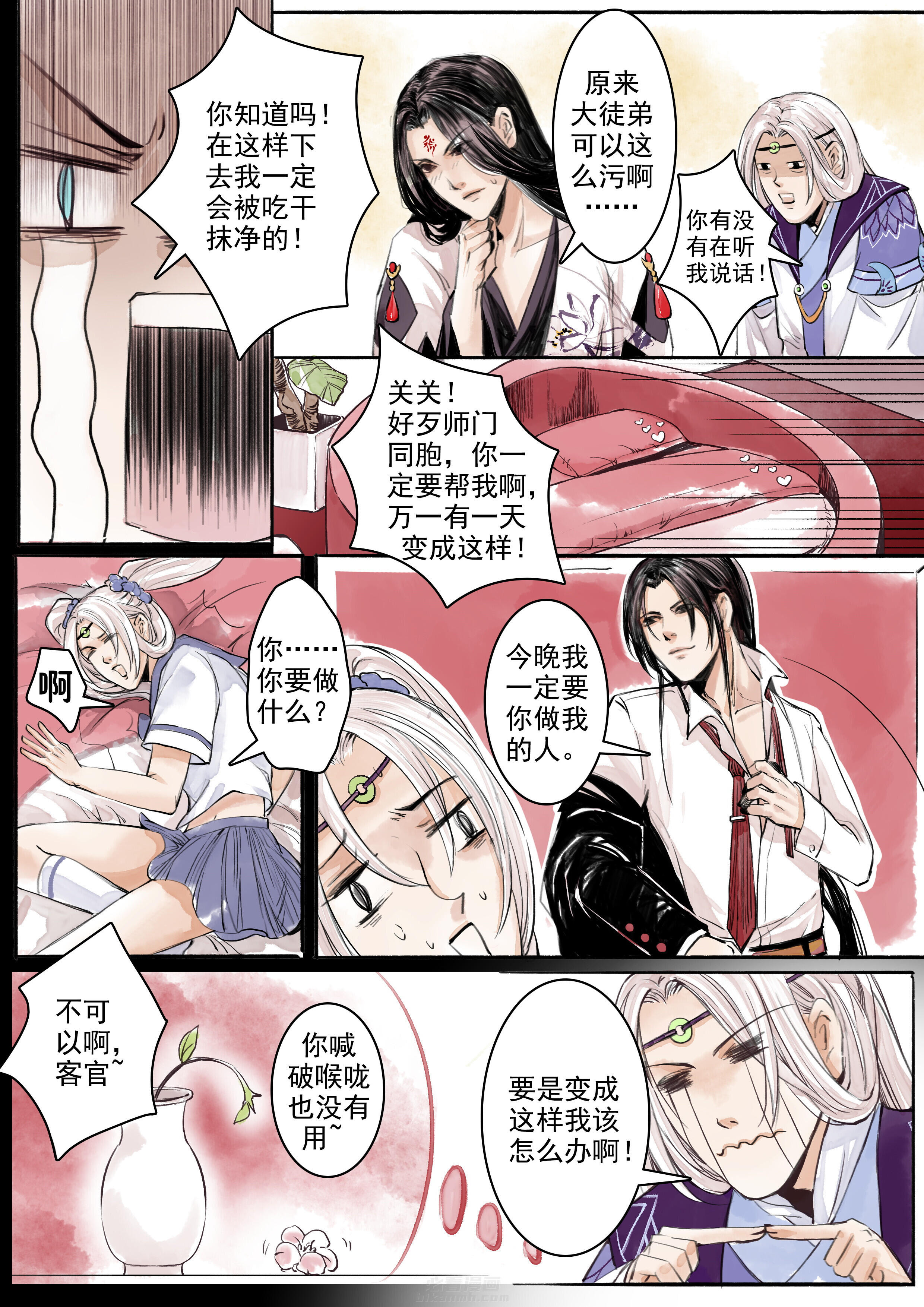 第4页