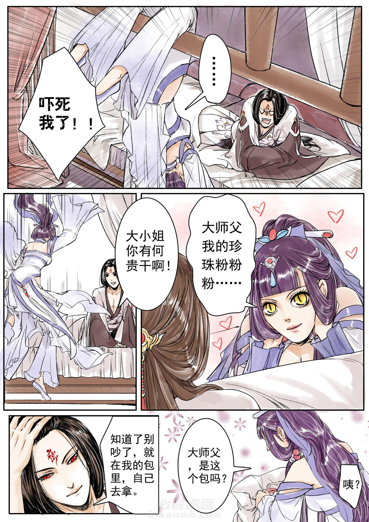 第4页