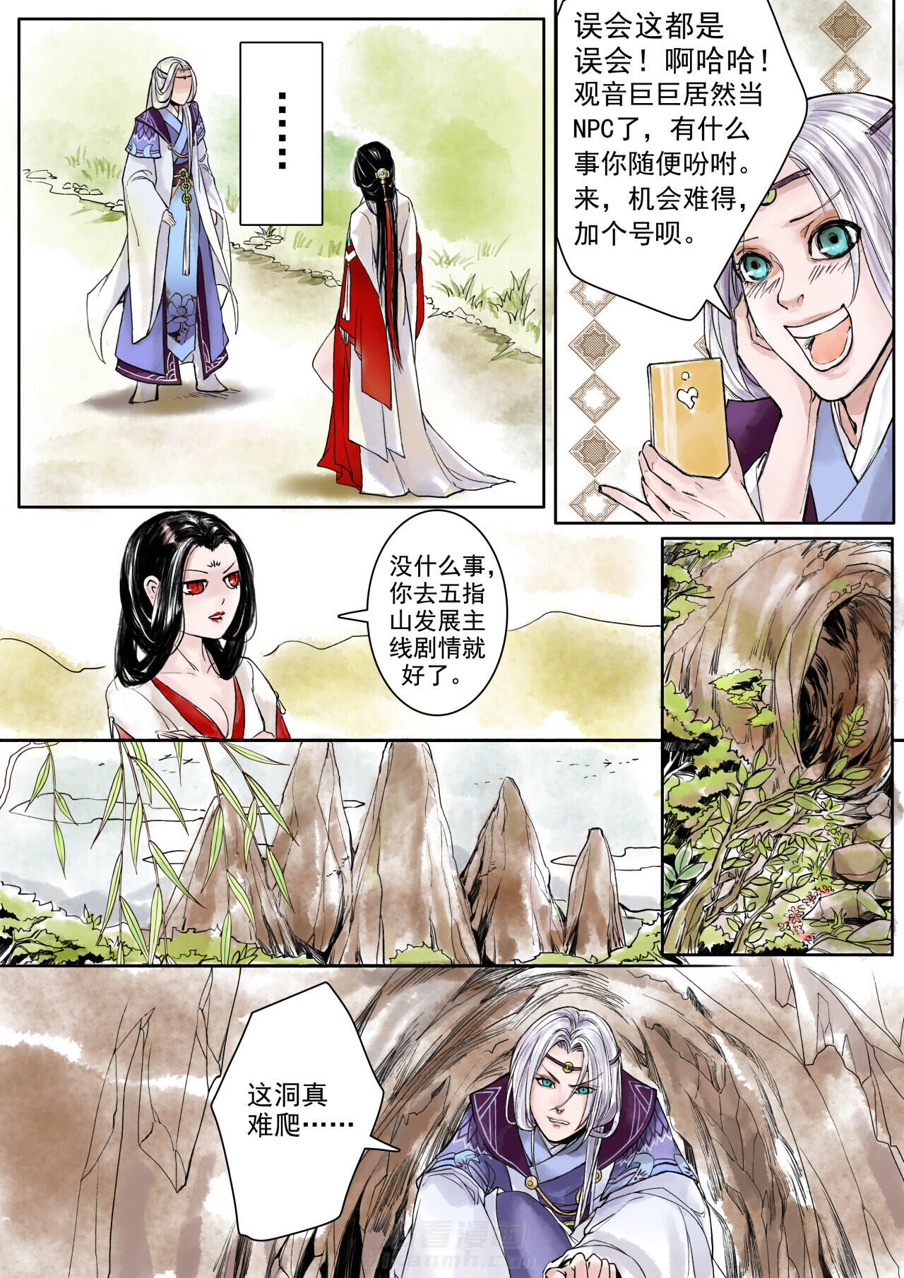第4页