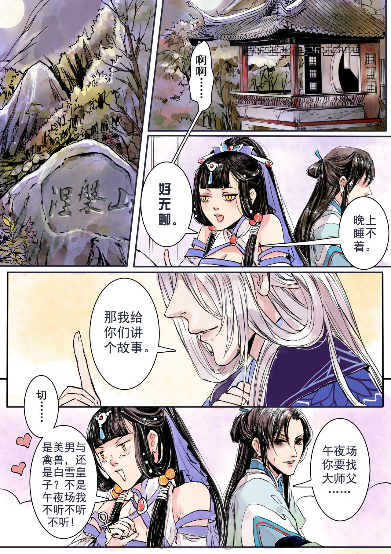 第1页