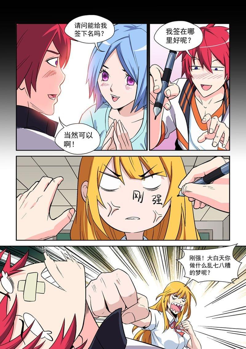 第3页