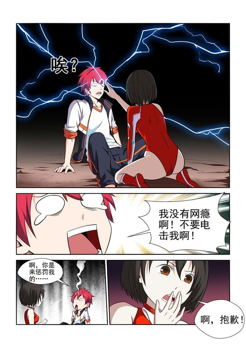 第4页