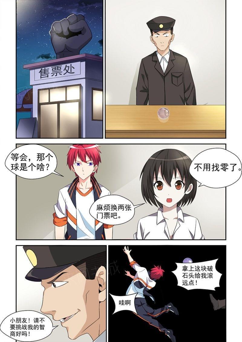 第6页
