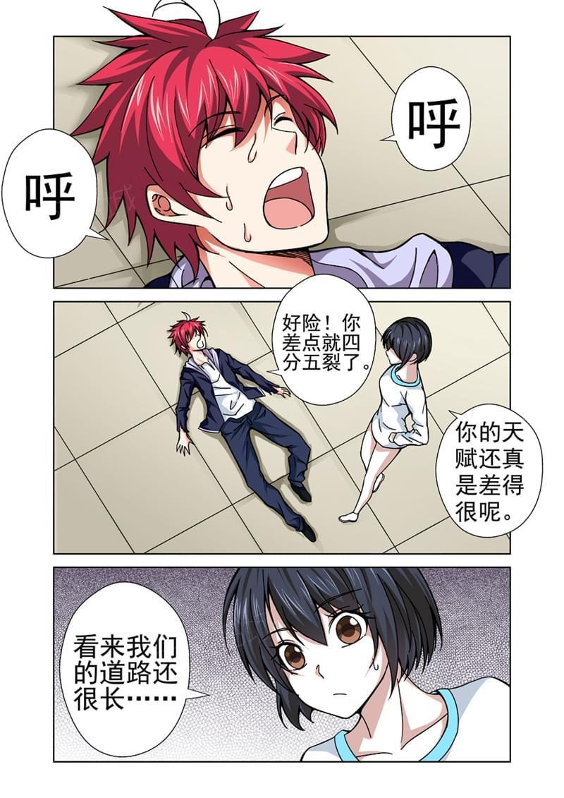 第5页