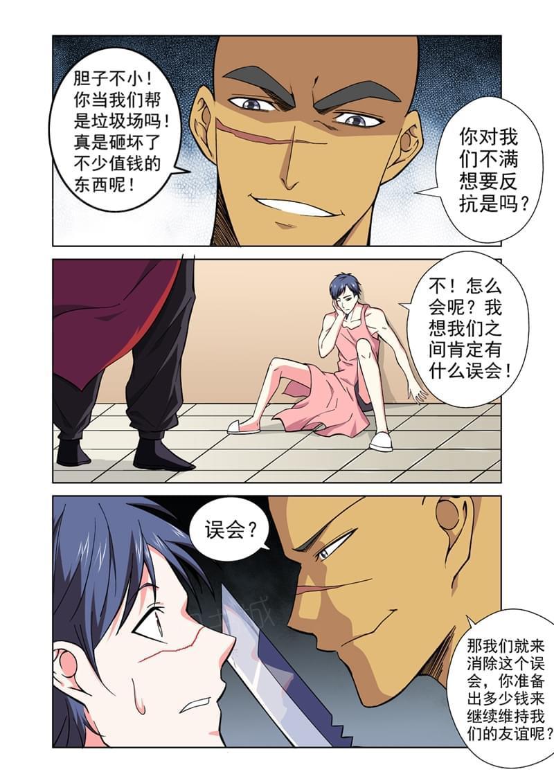 第10页
