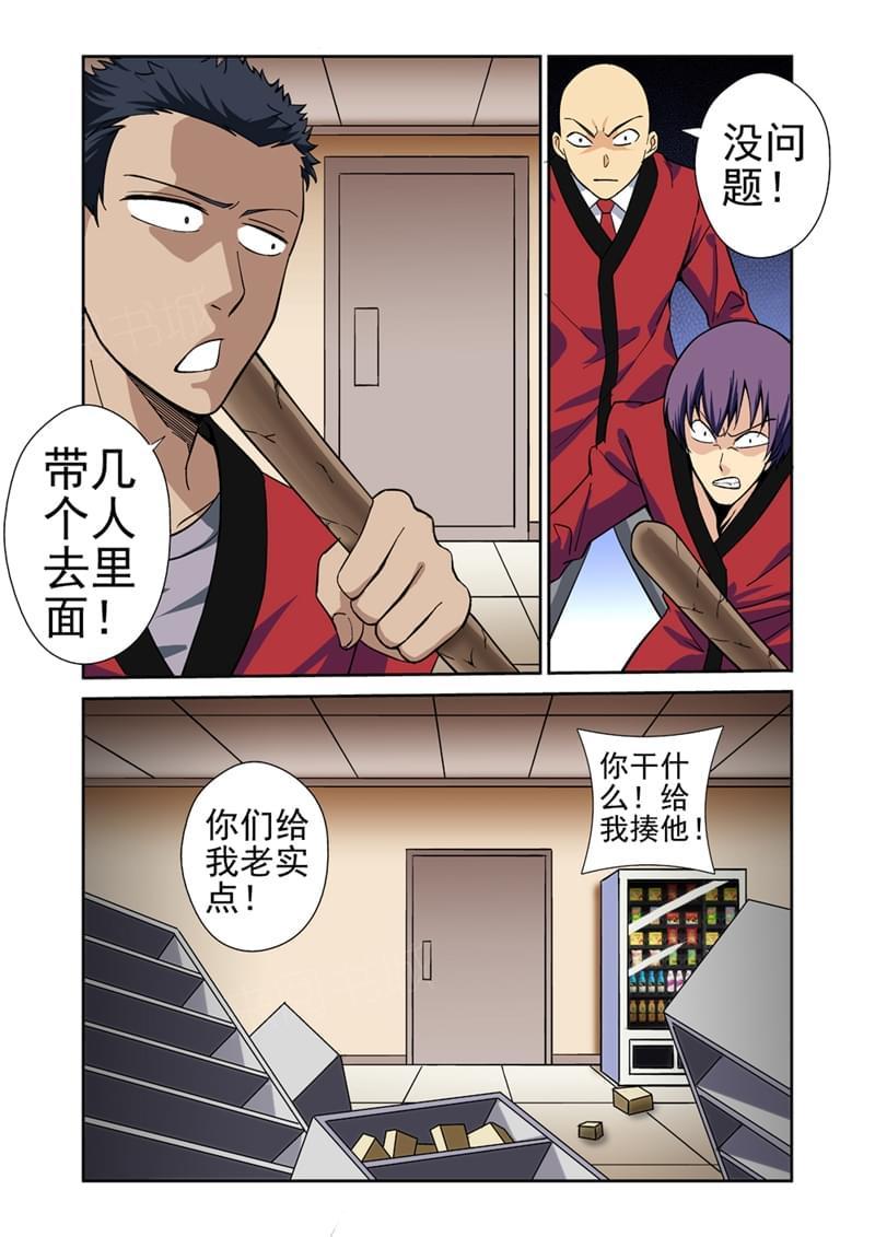 第5页