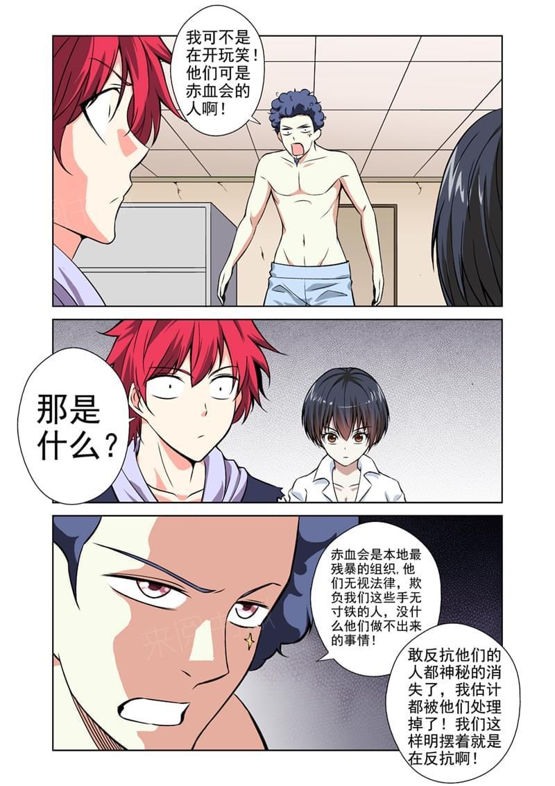 第29页
