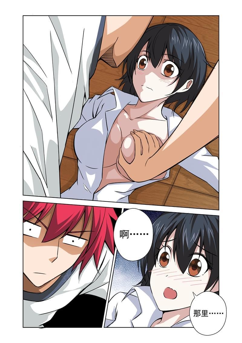 第4页