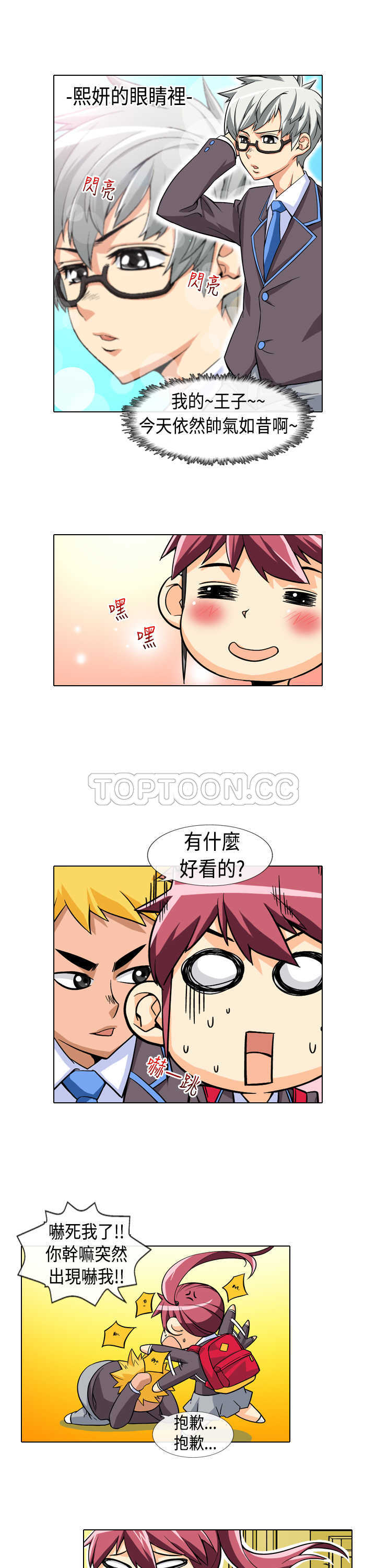 第13页