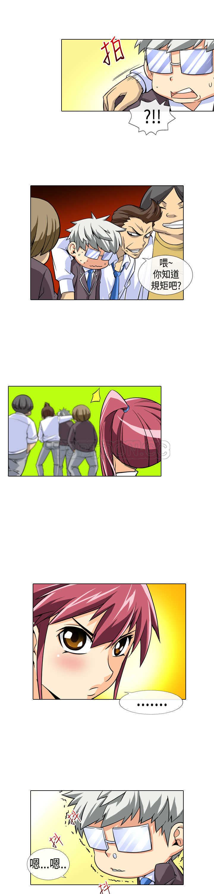第11页