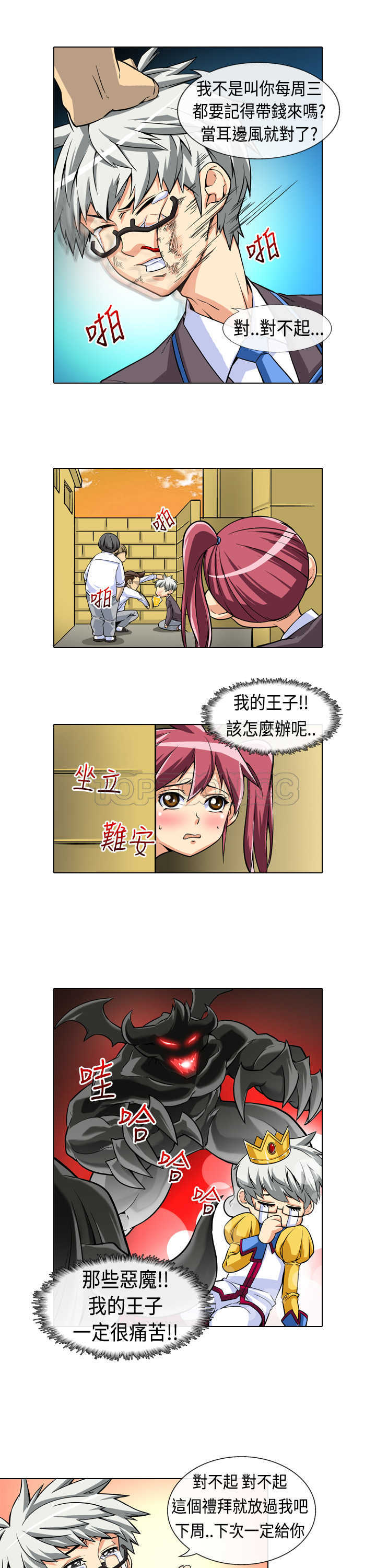 第3页