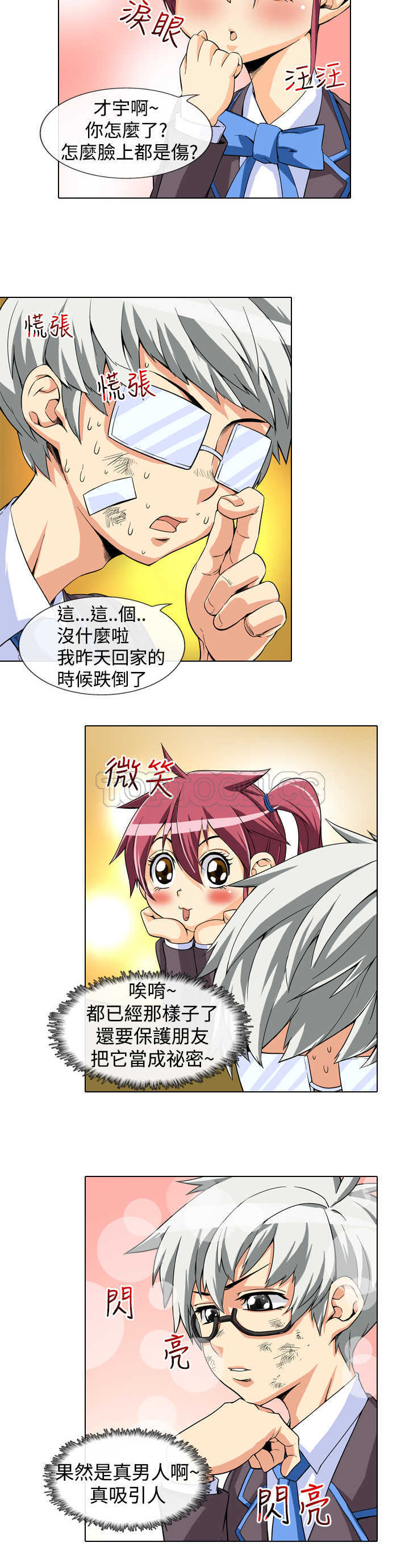 第6页