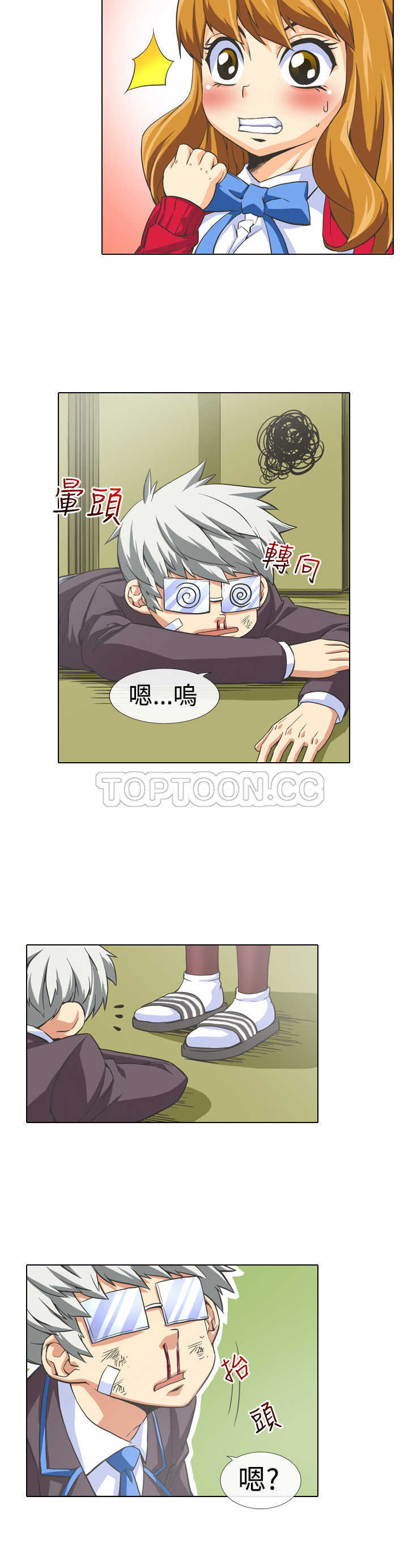 第2页