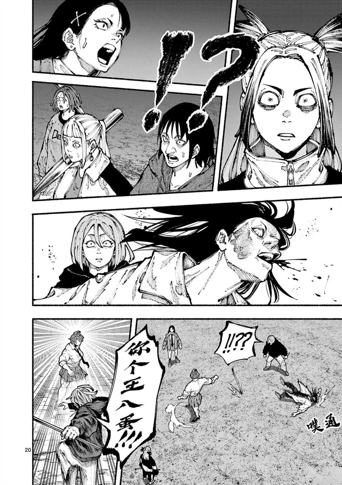 第21页