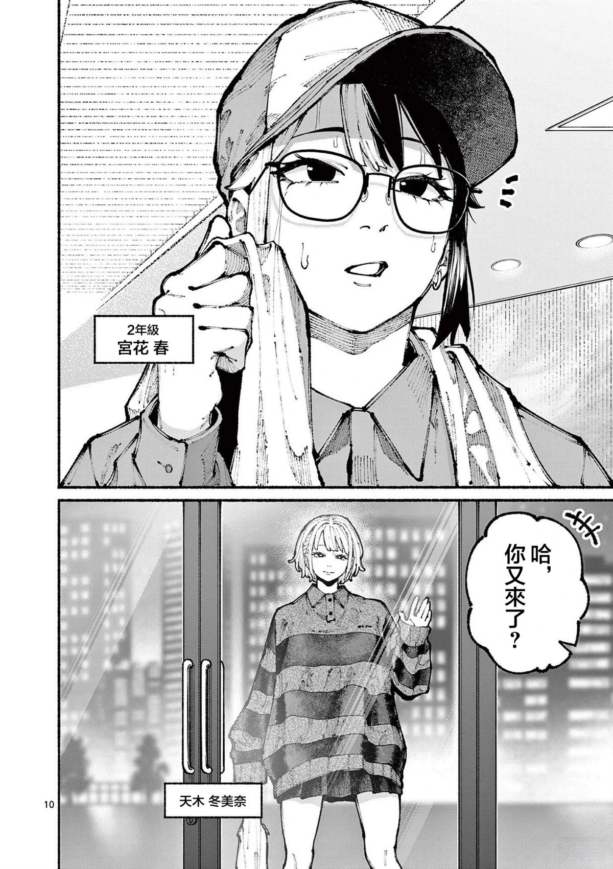 第11页
