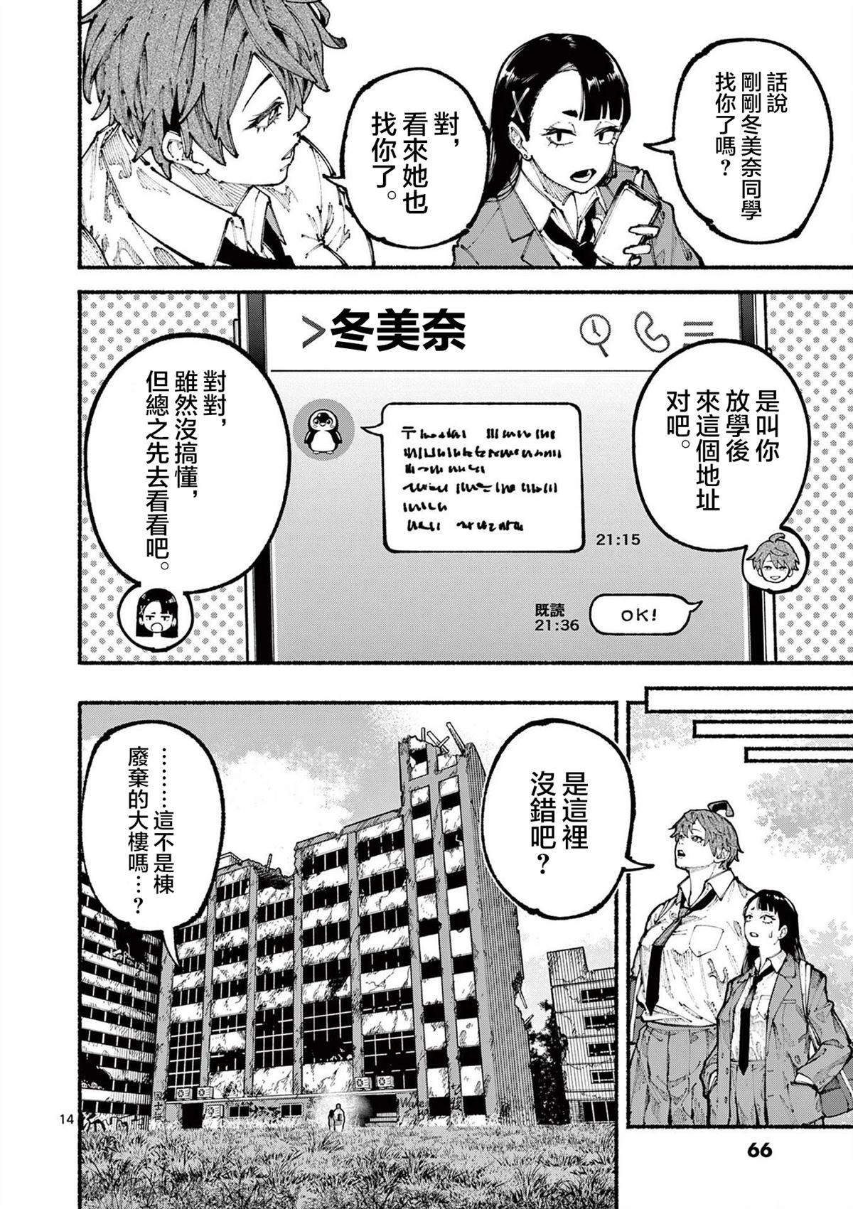第15页