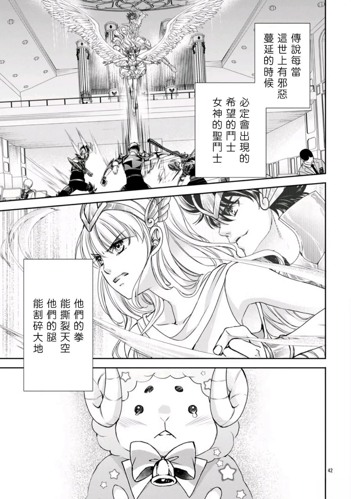 第44页
